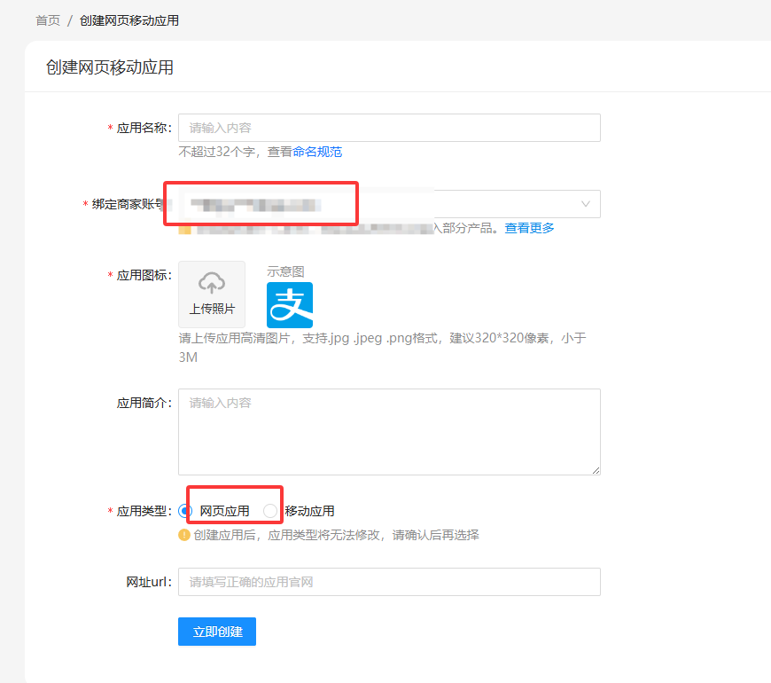 图片[2] - 码支付商家账单/CK免挂免输永不掉线使用教程 - 小乐博客