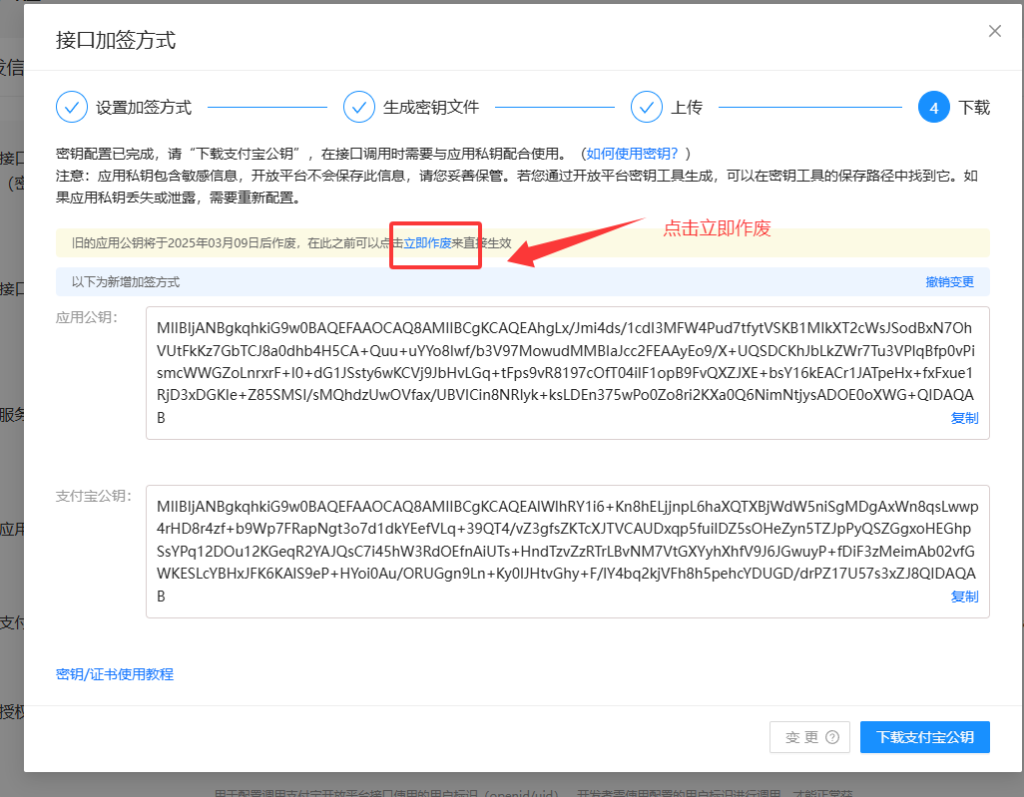 图片[14] - 码支付商家账单/CK免挂免输永不掉线使用教程 - 小乐博客