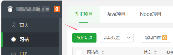 图片[1] - Peak码支付详细安装教程 - 小乐博客