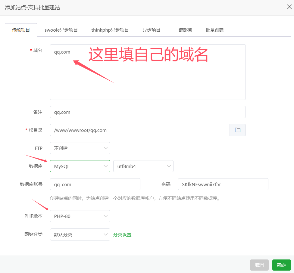 图片[2] - Peak码支付详细安装教程 - 小乐博客