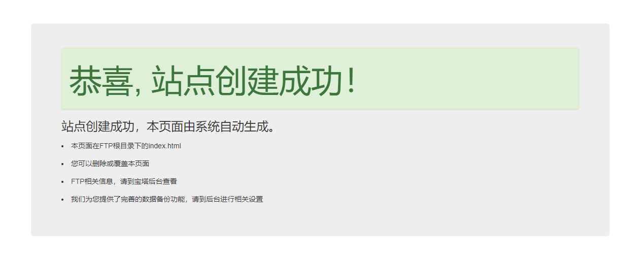 图片[3] - Peak码支付详细安装教程 - 小乐博客