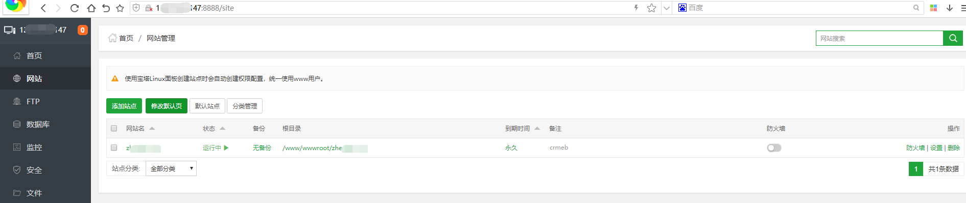 图片[4] - Peak码支付详细安装教程 - 小乐博客