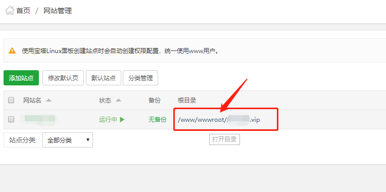图片[5] - Peak码支付详细安装教程 - 小乐博客