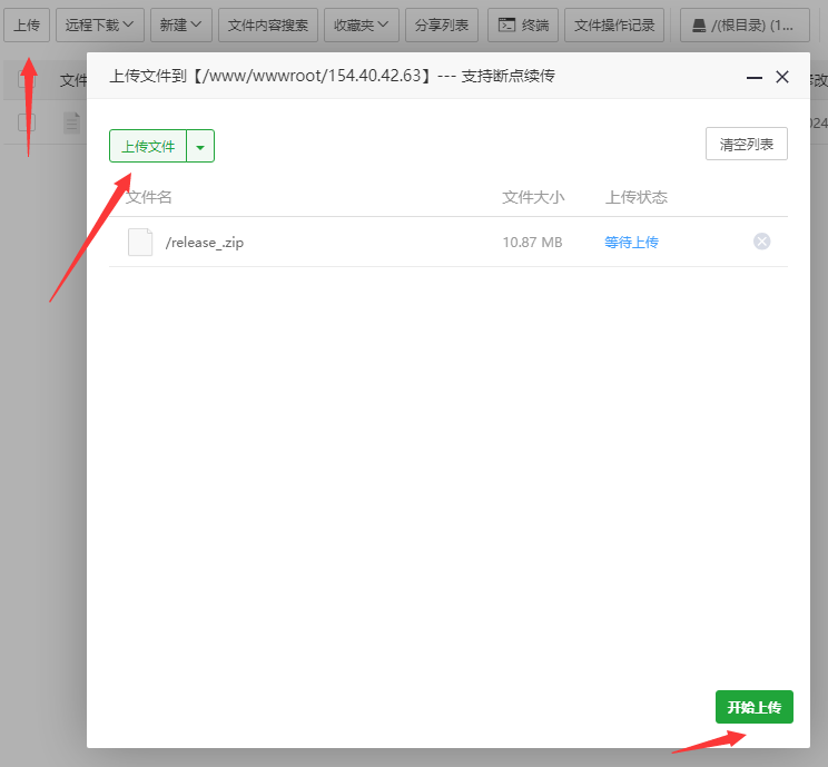 图片[6] - Peak码支付详细安装教程 - 小乐博客