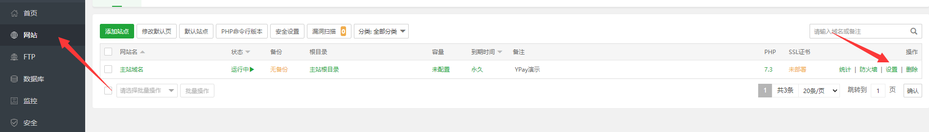 图片[10] - Peak码支付详细安装教程 - 小乐博客