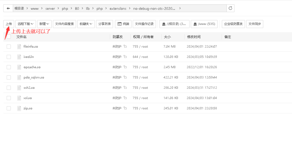 图片[12] - Peak码支付详细安装教程 - 小乐博客
