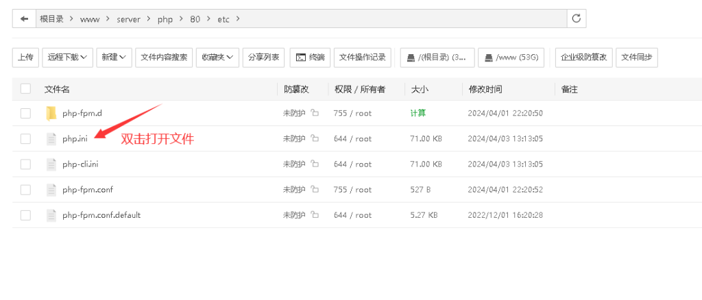 图片[13] - Peak码支付详细安装教程 - 小乐博客