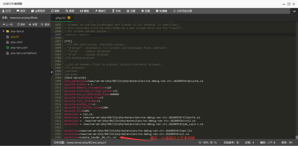 图片[14] - Peak码支付详细安装教程 - 小乐博客