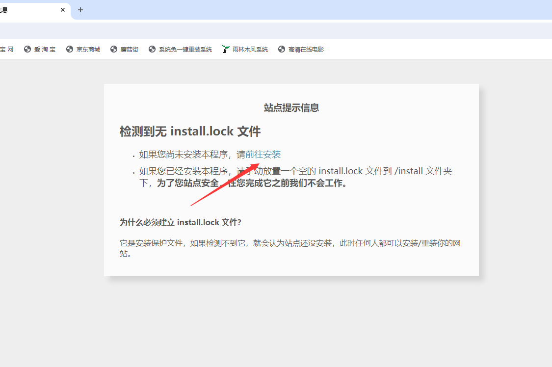 图片[15] - Peak码支付详细安装教程 - 小乐博客