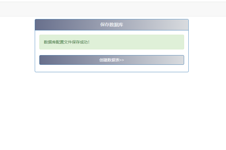 图片[18] - Peak码支付详细安装教程 - 小乐博客