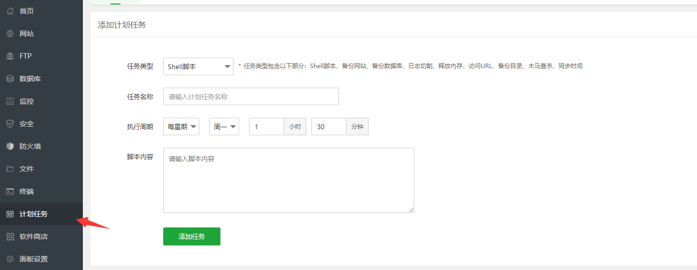 图片[22] - Peak码支付详细安装教程 - 小乐博客