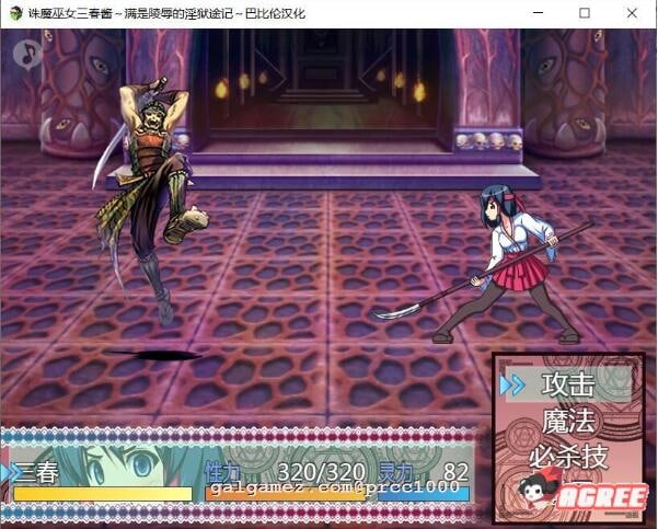 游戏-诛魔巫女三春酱-次元社区次元论坛