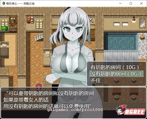 游戏-极乐净土-支配之城-次元社区次元论坛