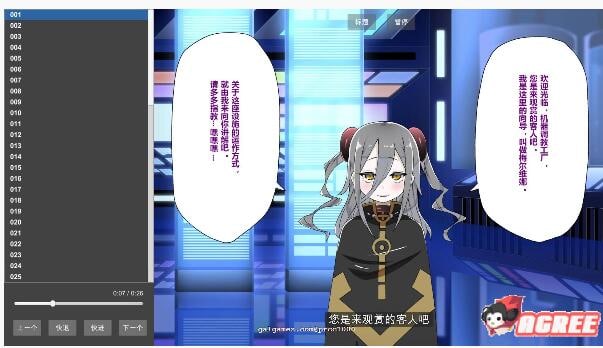 游戏-机械工厂里被当商品的妹子萌-次元社区次元论坛