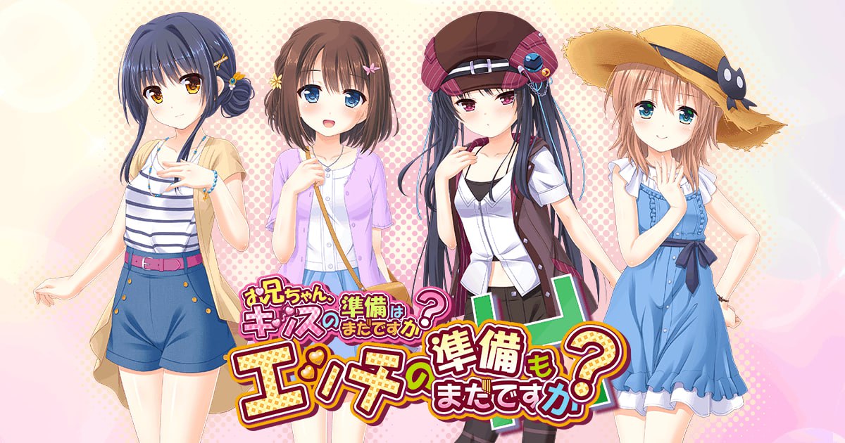 安卓游戏-哥哥，还没做好KISS的准备吗？-次元社区次元论坛