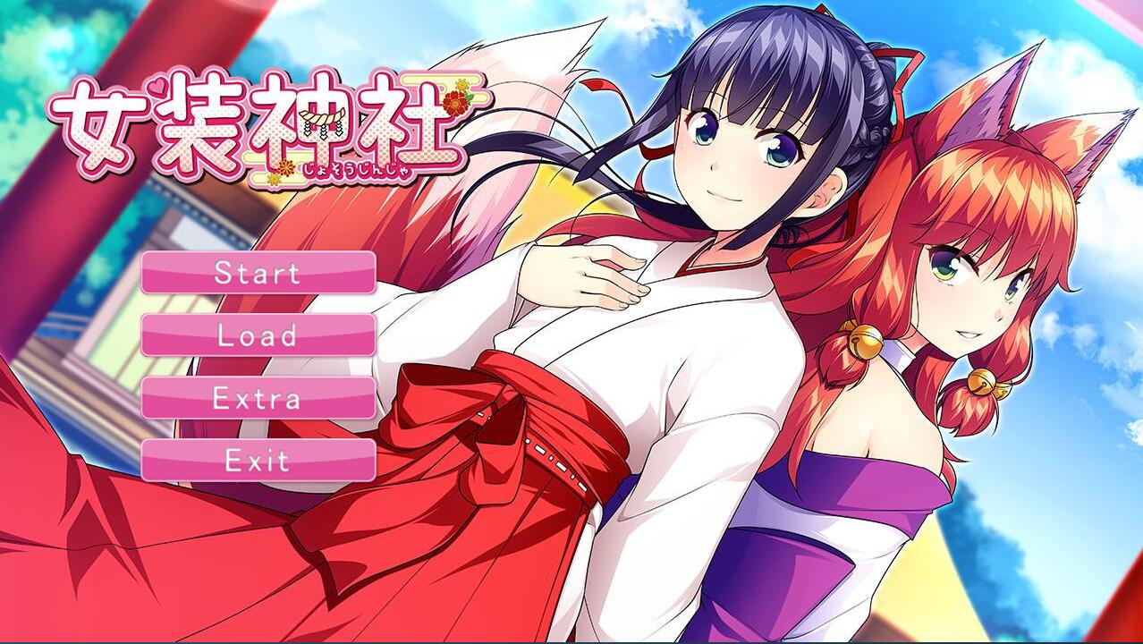 安卓游戏-女装神社-次元社区次元论坛