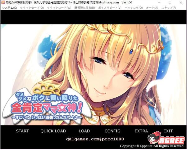 安卓游戏-妈妈女神降临到我家 废柴儿子与全肯定溺爱妈妈-次元社区次元论坛