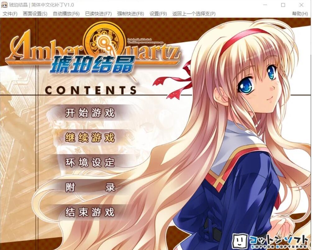 安卓游戏-琥珀结晶-次元社区次元论坛