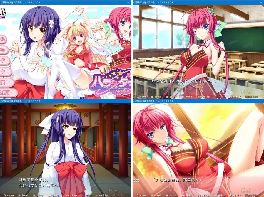 安卓游戏-怀孕大作战-次元社区次元论坛