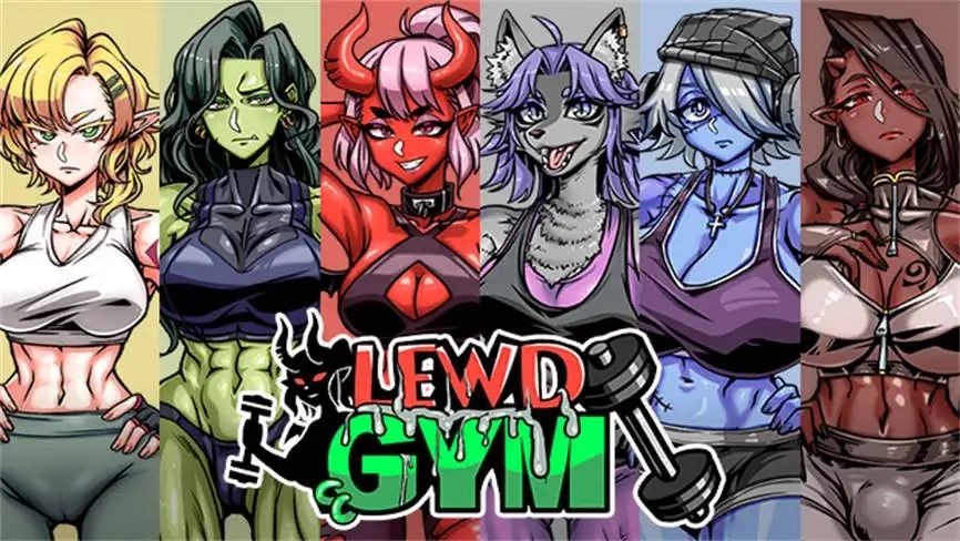 安卓游戏-禁欲健身中心/禁慾健身中心/Lewd Gym-次元社区次元论坛