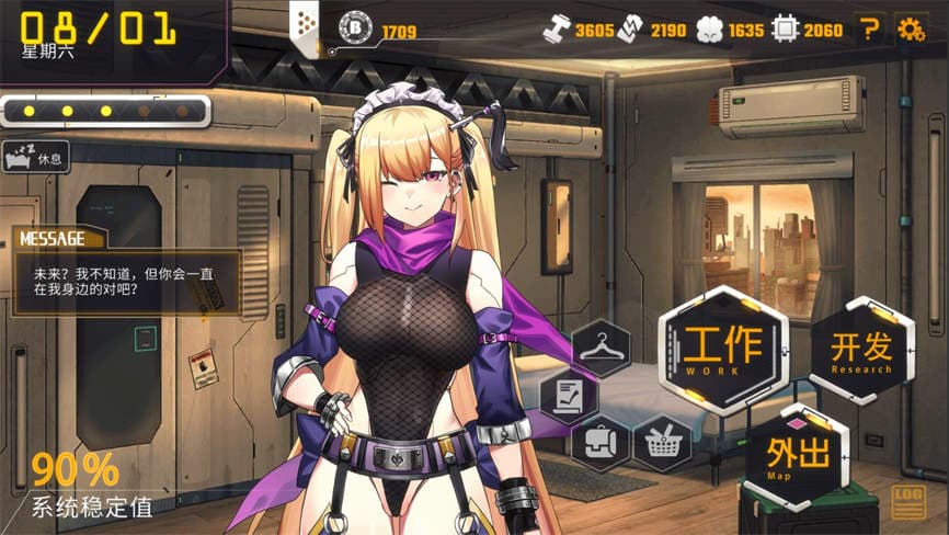 安卓游戏-AI诺娃:机娘育成方程式2/Robolife 2-次元社区次元论坛