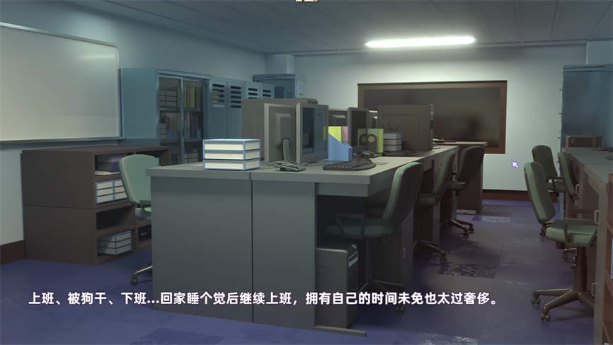 安卓游戏-我与魅魔的生活/Daily Life with my Succubus Boss-次元社区次元论坛