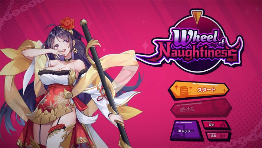 图片[2]次元论坛安卓游戏-淘气之轮/Wheel Of Naughtiness次元论坛次元论坛