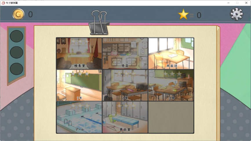 安卓游戏-女学生鉴别学院/NvXueShenJianBieXueYuan【PC】-次元社区次元论坛