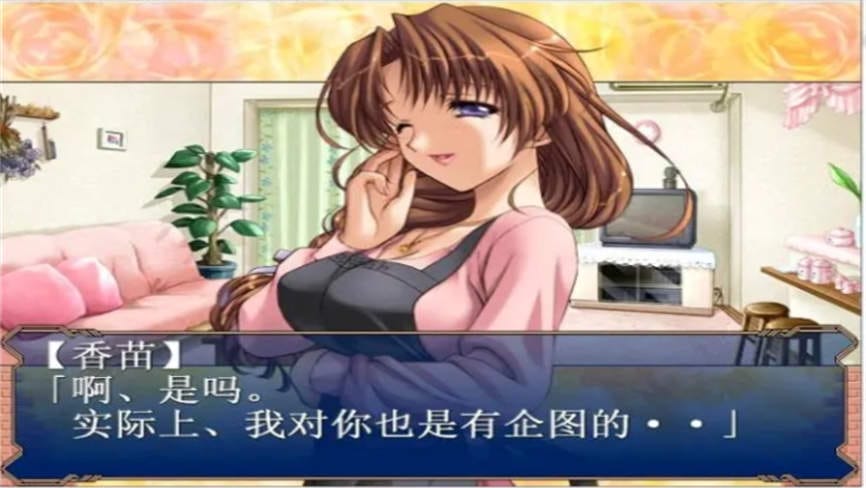 图片[2]次元论坛安卓游戏-太太的恢复术:夺爱篇/TaiTaiDeHuiFuSu:DuoAiPian【PC】次元论坛次元论坛