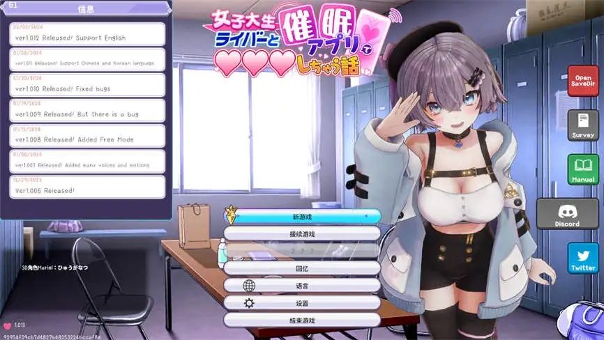 图片[2]次元论坛安卓游戏-催眠偶像/Hypnotic Idol次元论坛次元论坛