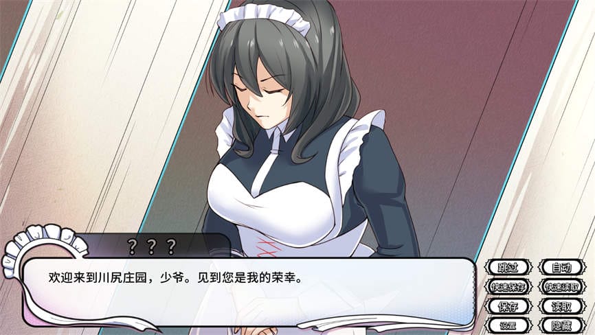 图片[2]次元论坛安卓游戏-女仆洋馆/Maid Mansion次元论坛次元论坛