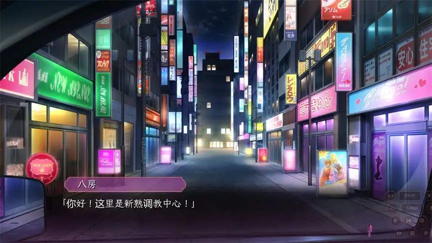 安卓游戏-泡泡浴的八尺夫人/PaoPaoYu-次元社区次元论坛