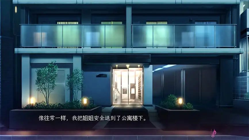 图片[3]次元论坛安卓游戏-泡泡浴的八尺夫人/PaoPaoYu次元论坛次元论坛