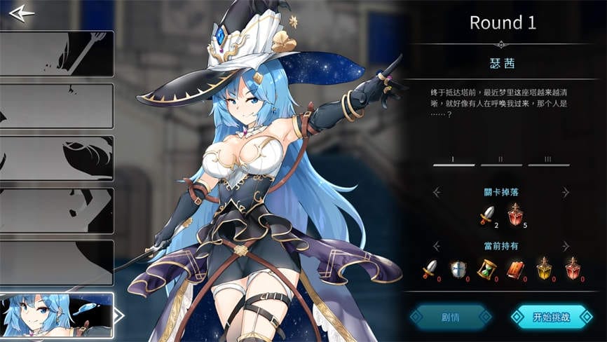 安卓游戏-謎塔魔女/Witch of Mystery Tower（V1.0.0.2+集成全DLCs）-次元社区次元论坛