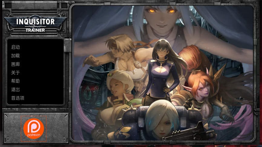 安卓游戏-审判官训练师/Inuisitorainery-次元社区次元论坛