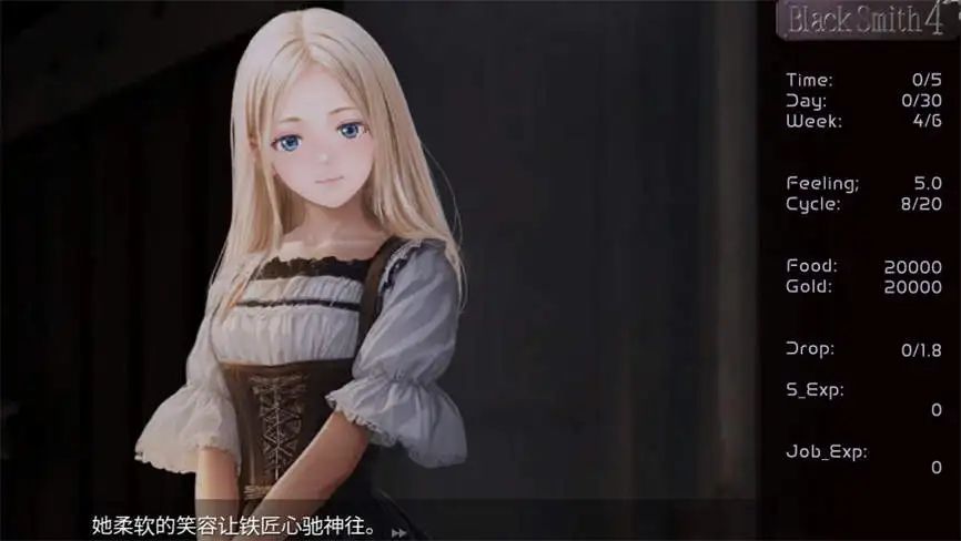 图片[3]次元论坛安卓游戏-铁匠4/Black Smith 4次元论坛次元论坛