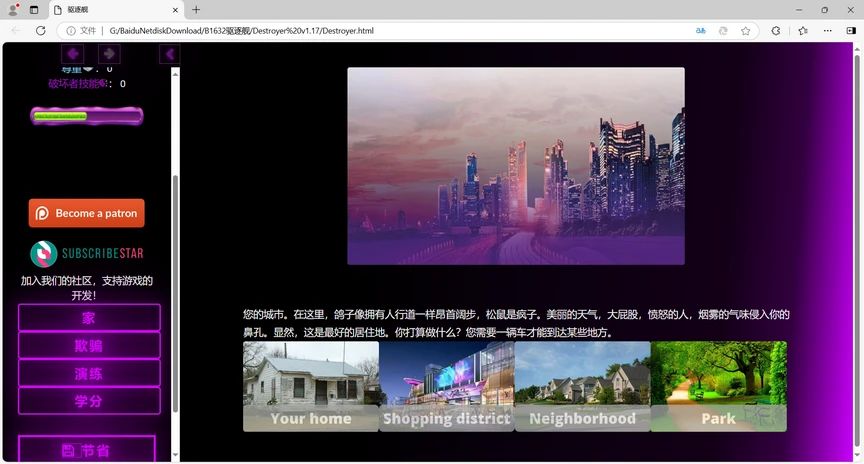 图片[3]次元论坛安卓游戏-驱逐舰/毁灭者 Destroyer次元论坛次元论坛