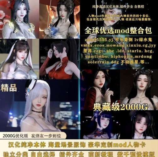 抖音快手同款国漫游戏-次元社区次元论坛