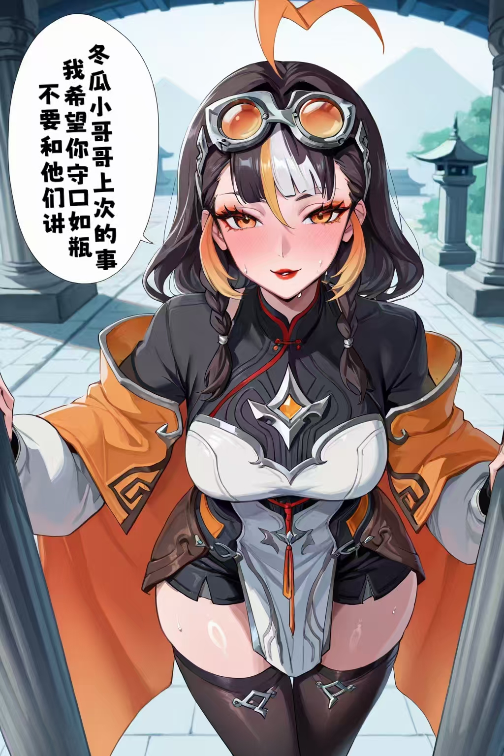 叱咤-次元社区次元论坛