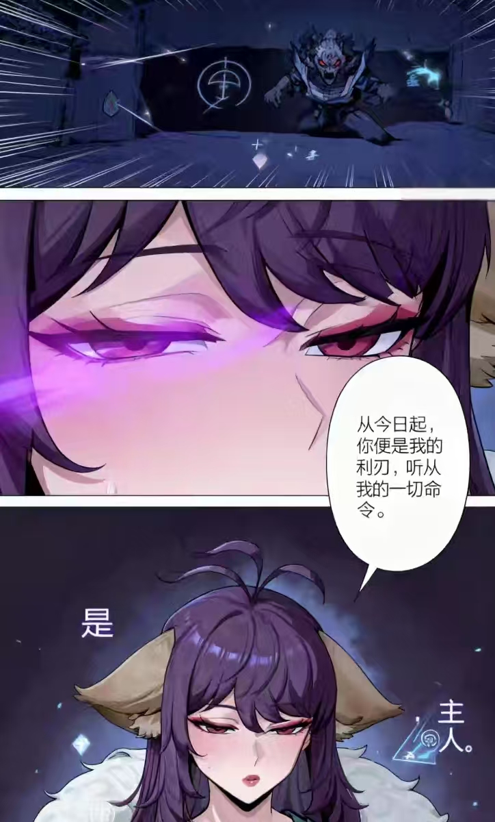 涂山雅雅小故事-次元社区次元论坛