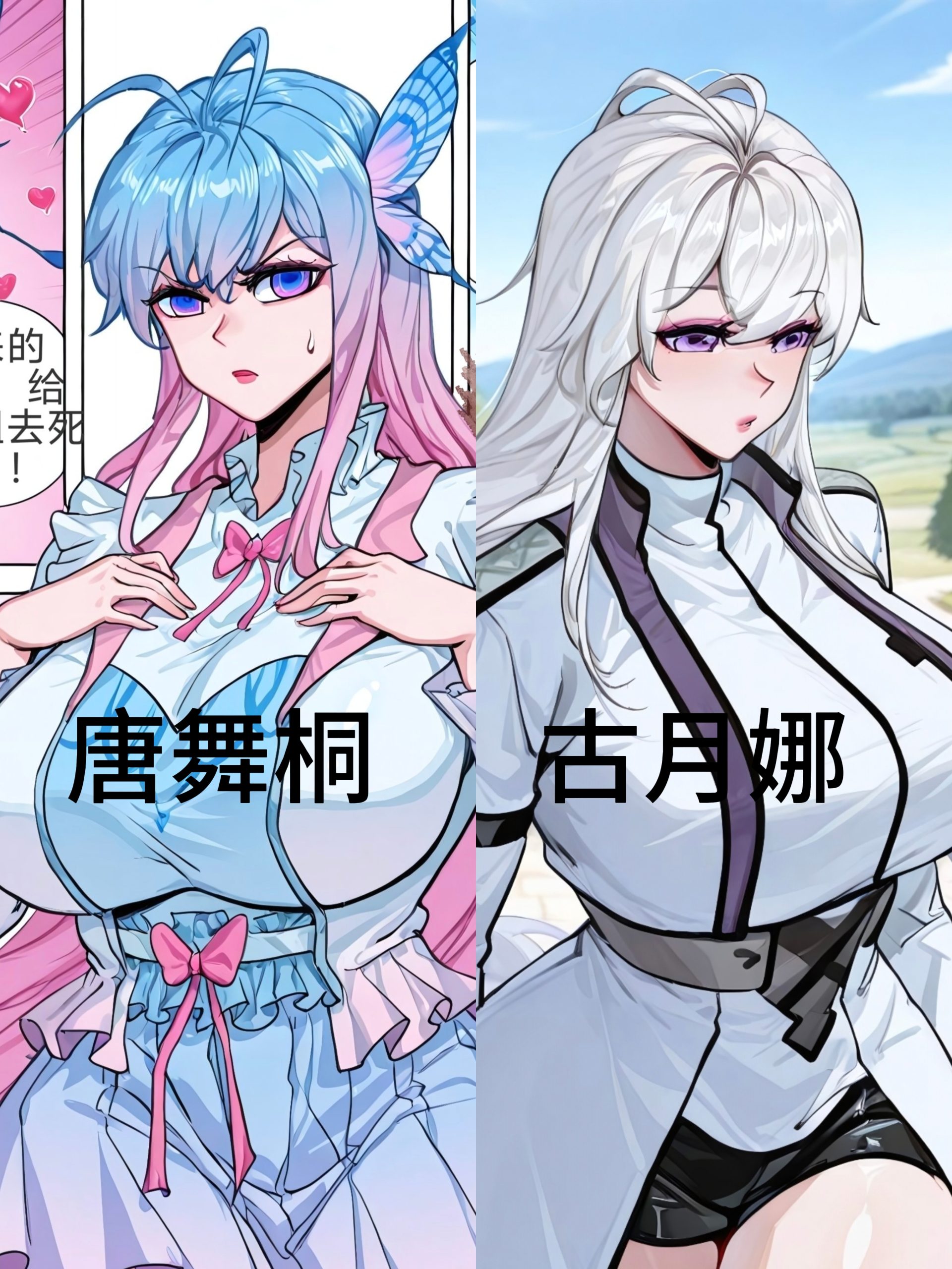 唐舞桐约会和家教古月娜-次元社区次元论坛