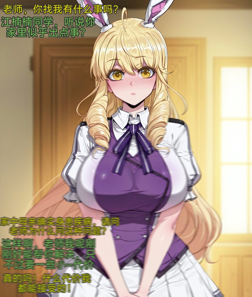 江楠楠-难言之隐-次元社区次元论坛