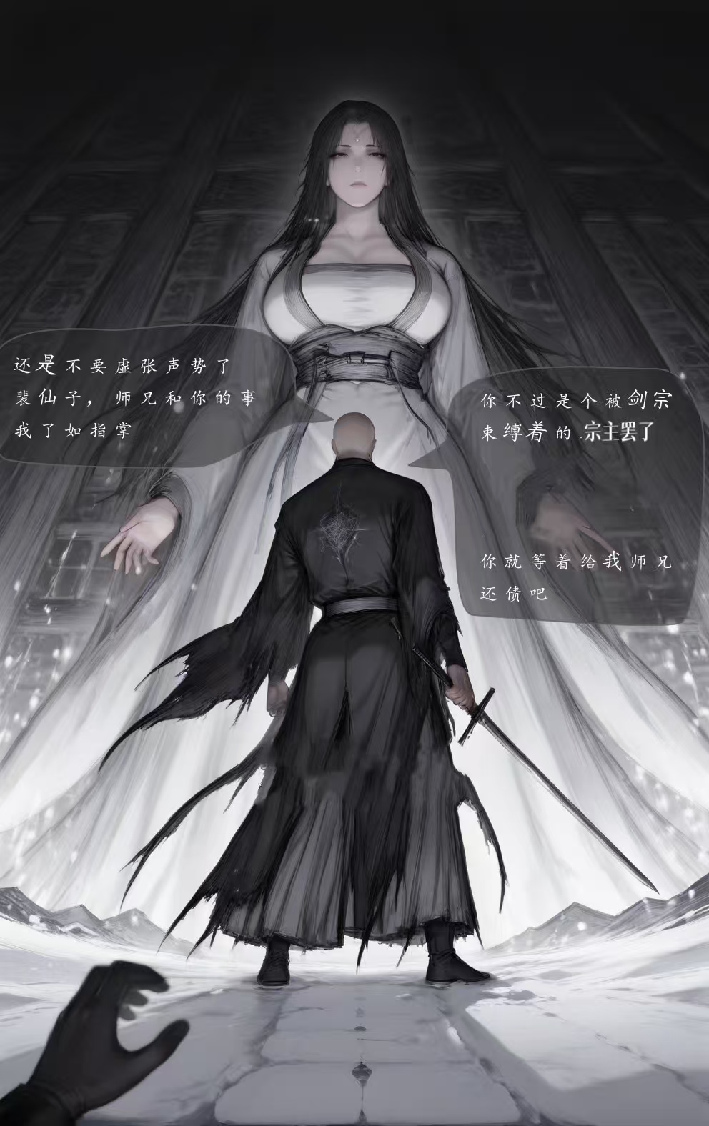 琼命真男人-次元社区次元论坛