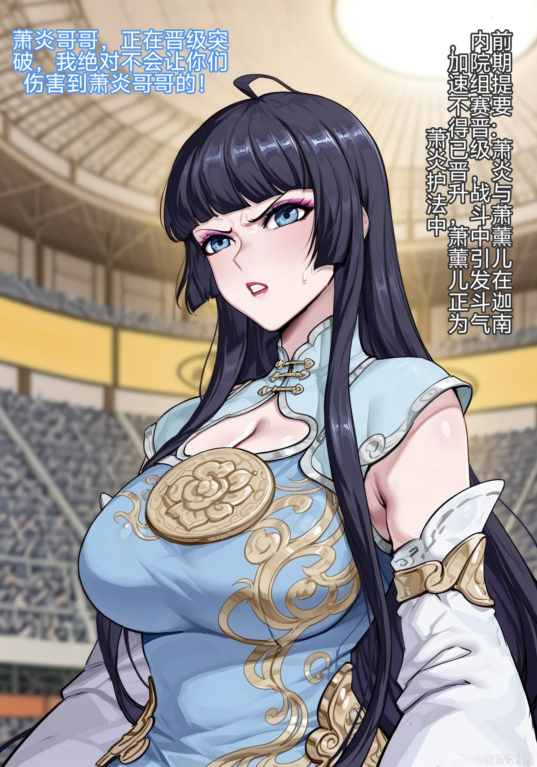 战败体验萧薰儿-次元社区次元论坛