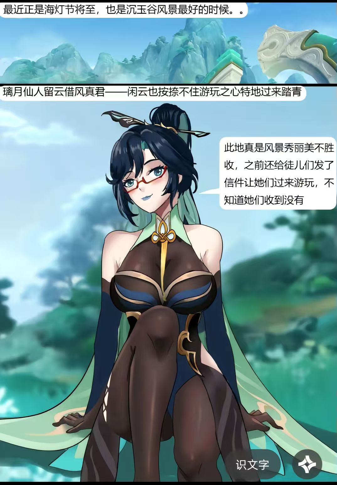 闲云的礼物-次元社区次元论坛