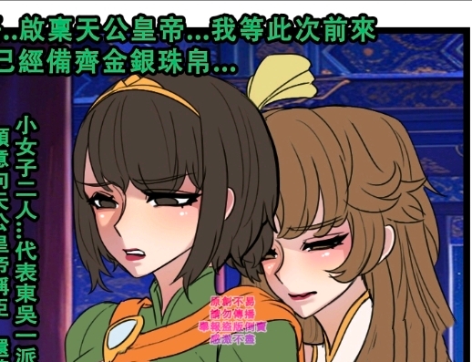 三国杀黄巾军2次元论坛次元论坛