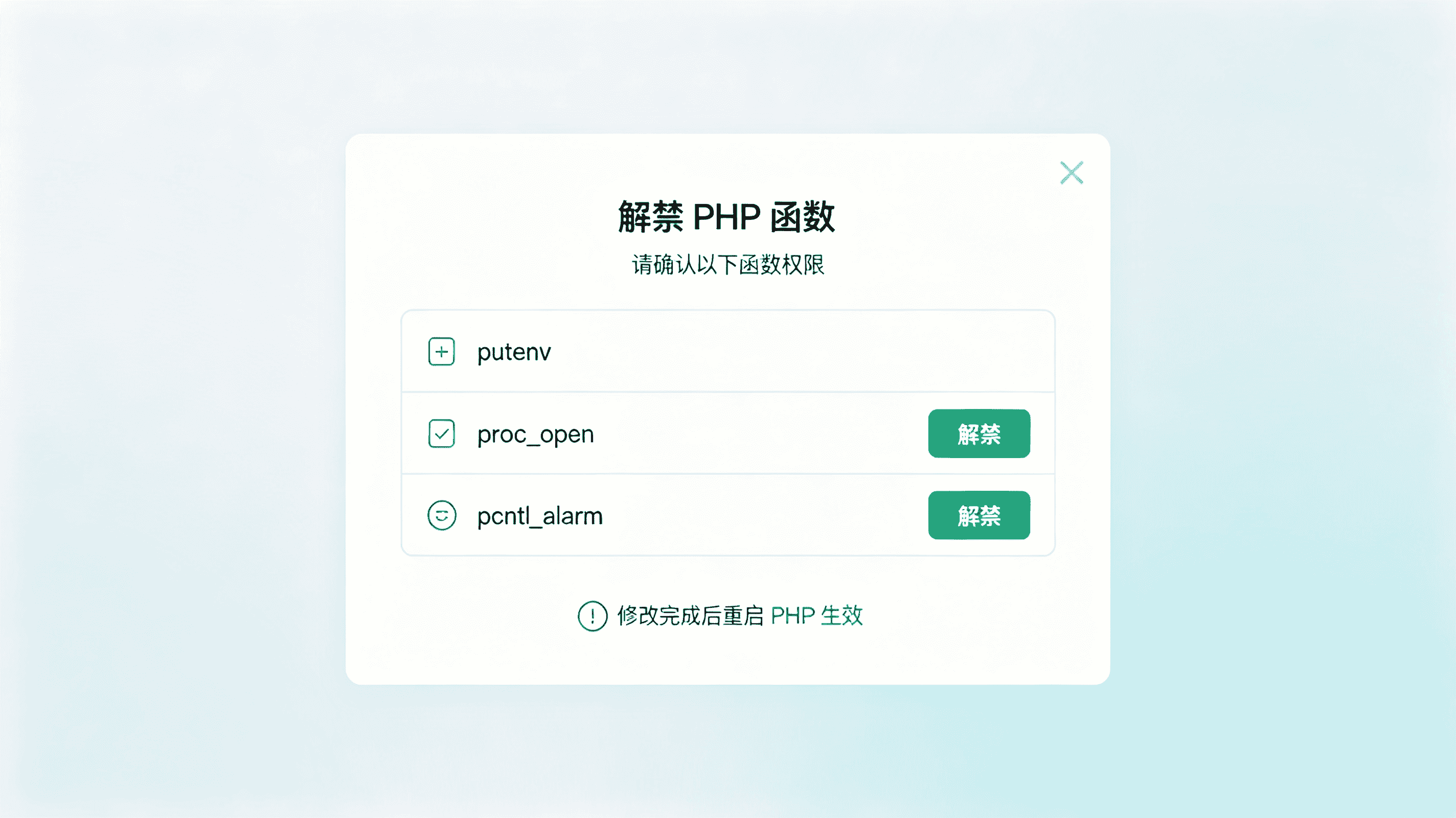 安装环境准备